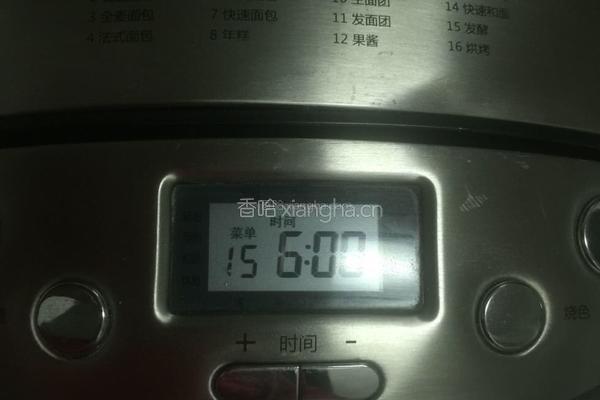 蓝莓酸奶的做法图解5