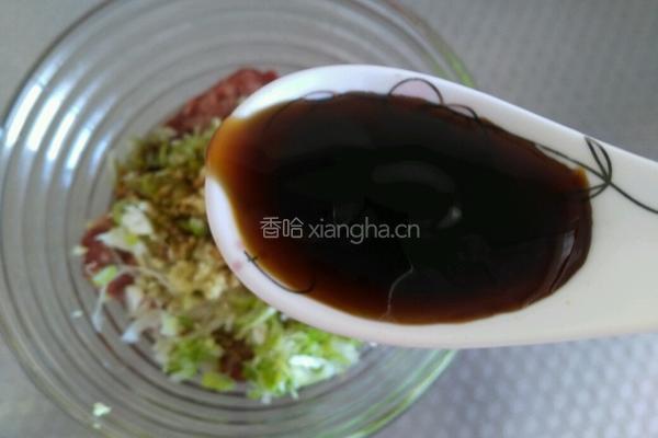 黑胡椒驴肉饼的做法图解13