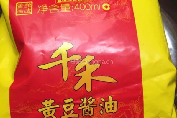酱肉，五花肉的做法图解4