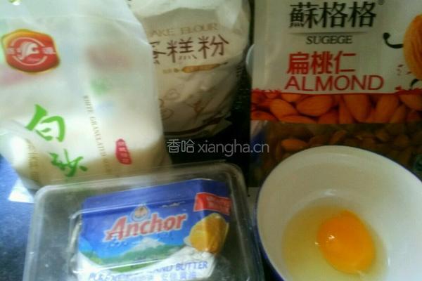 桃仁可可曲奇的做法图解1