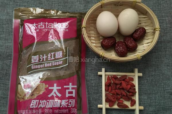 红枣枸杞炖鸡蛋的做法图解1