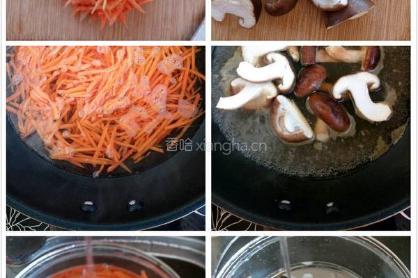 生煎三角饺子的做法图解2