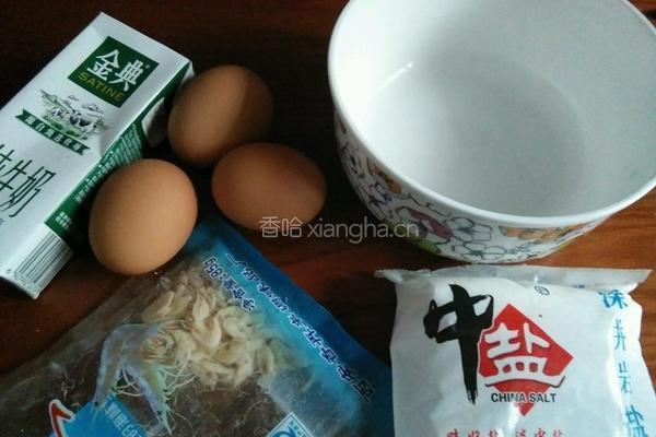 无水蒸蛋的做法图解1
