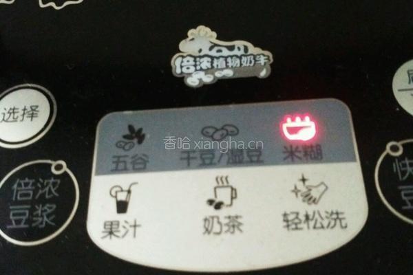 黑芝麻糊的做法图解5