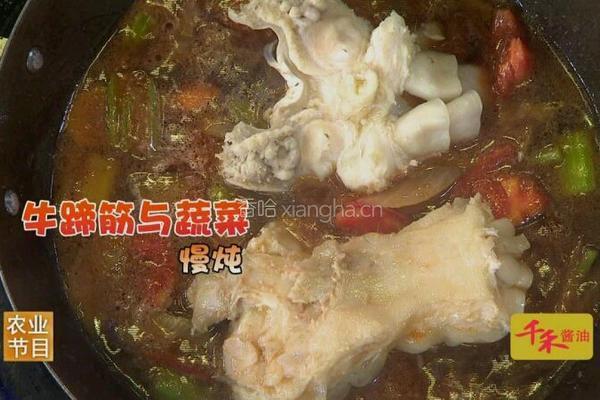 CCTV7食尚大转盘 番茄牛腩的做法图解2
