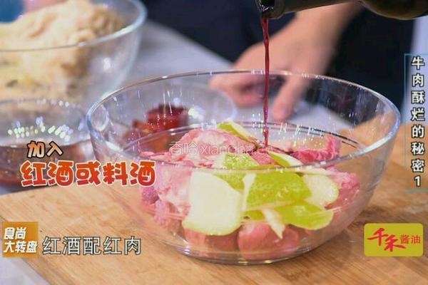 CCTV7食尚大转盘 番茄牛腩的做法图解3