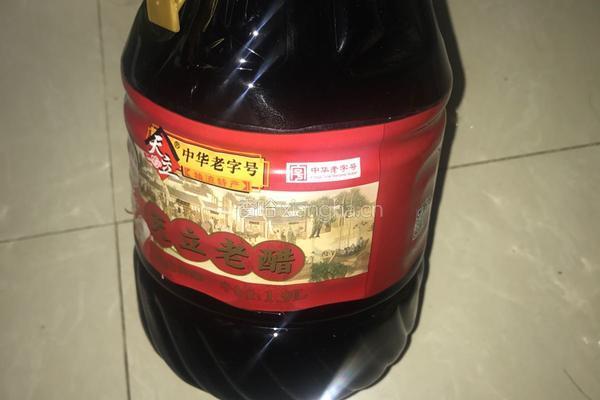 老醋花生的做法图解2