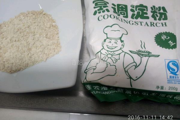 脆皮香蕉的做法图解2