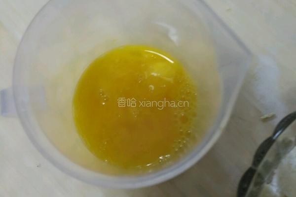 五彩馒头丁的做法图解2