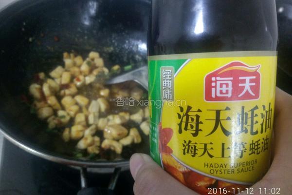 素炒鸡丁的做法图解7
