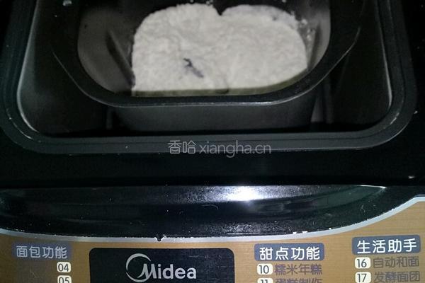 全麦椰丝面包的做法图解2