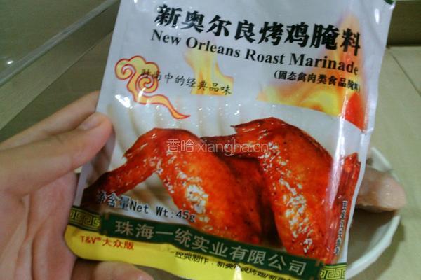 新奥尔良烤鸡翅的做法图解3