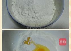 糖油饼的做法图解3