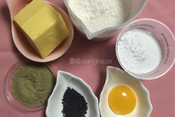 猕猴桃小饼干的做法图解1