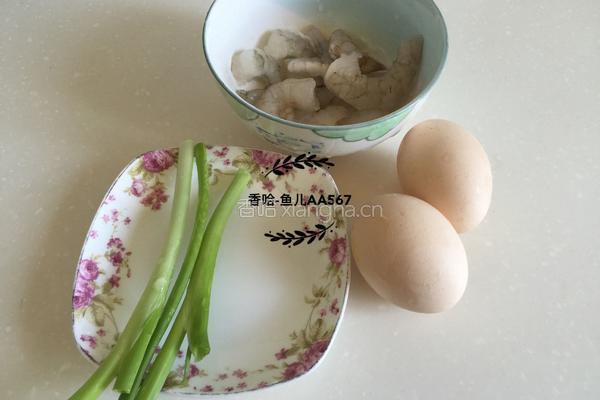 虾仁炒鸡蛋的做法图解1