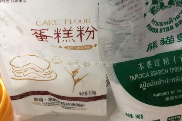 爱心胡萝卜饼的做法图解2