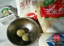 玛格丽特饼干的做法图解1