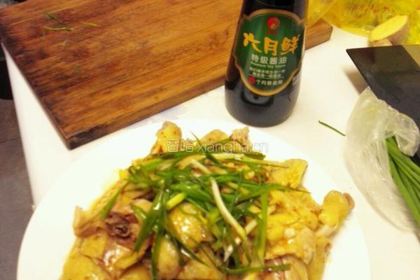 广式葱油鸡的做法图解7