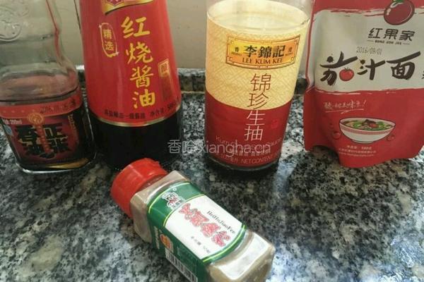 茄汁牛肉千层饼的做法图解1