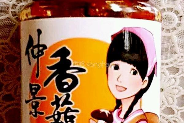 蜜汁香菇焗豆腐的做法图解2