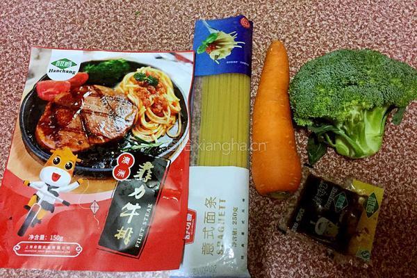 牛排意面的做法图解1