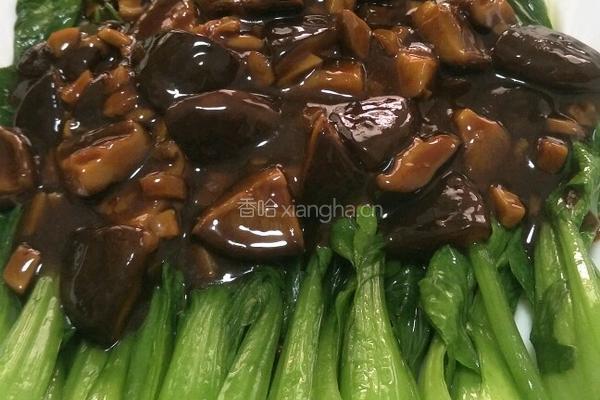 蚝油香菇青菜的做法图解8