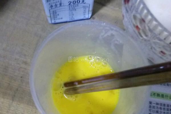 原味蛋挞哦的做法图解2