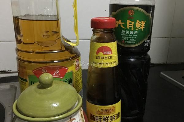 蚝油趴茄条的做法图解2