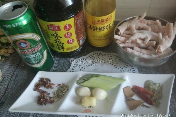 卤凤爪的做法图解1