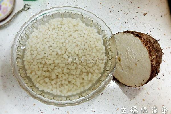 芋头羹汤的做法图解2