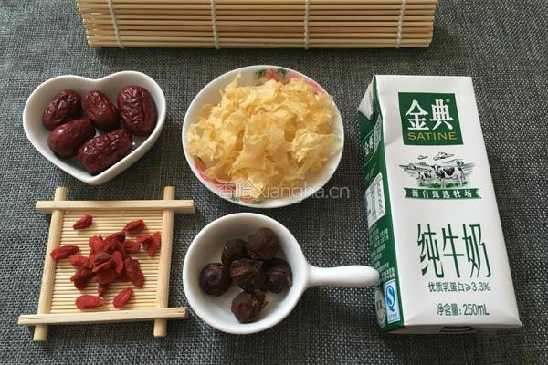 牛奶银耳红枣养颜汤的做法图解1