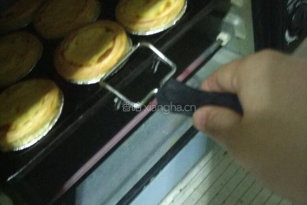 果味蛋挞的做法图解6