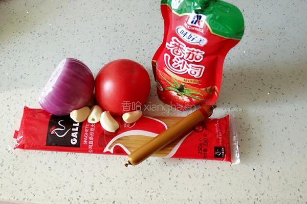 番茄意大利面的做法图解1
