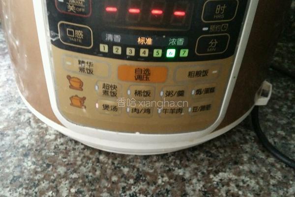 当归黄芪鸡蛋汤的做法图解5