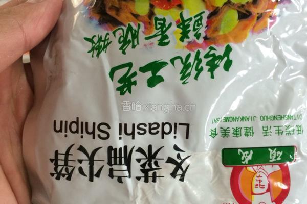 笋尖交白的做法图解3