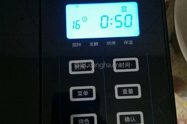 奶油吐司（面包机版）的做法图解7