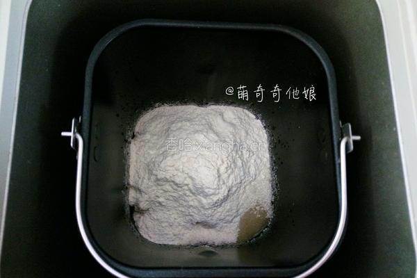 爱心杂蔬火腿面包的做法图解4