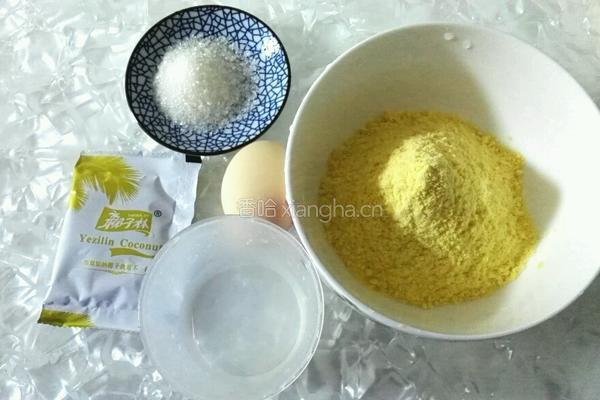 椰香玉米饼的做法图解1