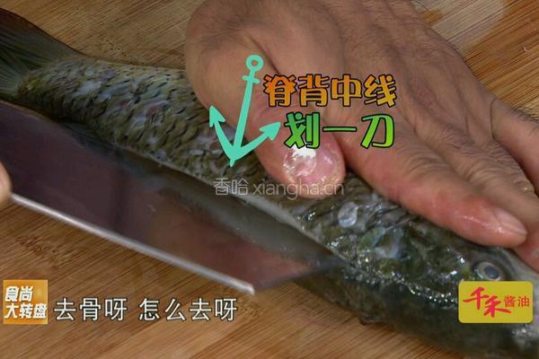 CCTV7食尚大转盘 盘龙稻香鲤的做法图解1