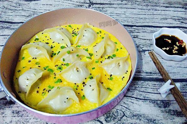 抱蛋煎饺的做法图解15