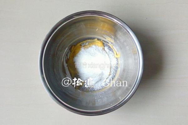 芒果干玛格丽特的做法图解2
