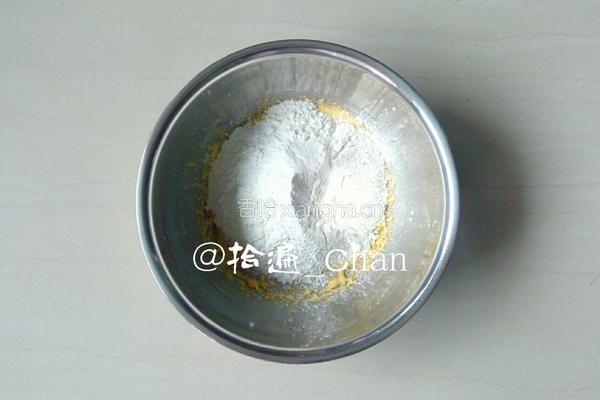 芒果干玛格丽特的做法图解5