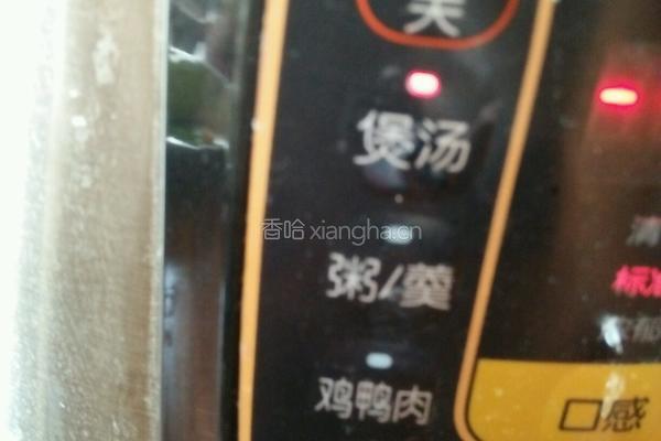 当归黄芪乌鸡汤的做法图解9