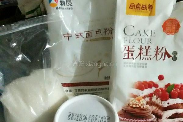 香芋酥的做法图解1