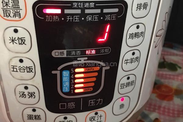 蒸水蛋的做法图解6