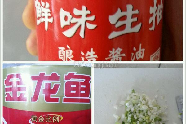 香菇肉末酱的做法图解2