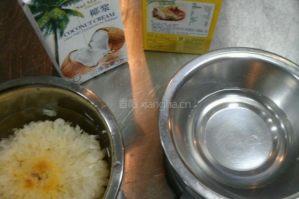 椰汁雪耳糕的做法图解1