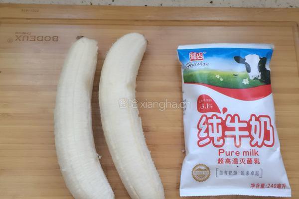 香蕉奶昔的做法图解1