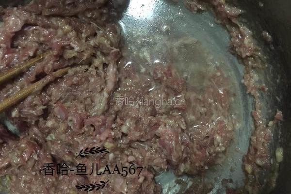 羊肉胡萝卜包子的做法图解8