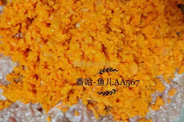 羊肉胡萝卜包子的做法图解10
